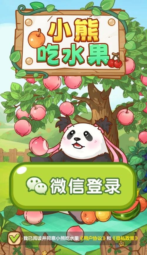 吃瓜小熊预告视频下载,瓜界新宠即将引爆网络狂欢