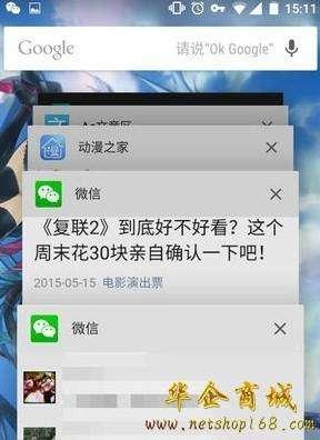吃瓜微信视频任务密码是多少,揭秘“吃瓜微信视频任务”密码之谜