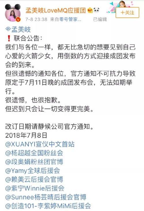 女团吃瓜视频在线观看,在线观看热门视频，一探究竟