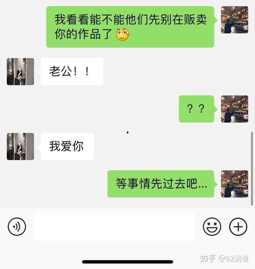 蓉城吃瓜群众事件视频,一场网络舆论的风暴