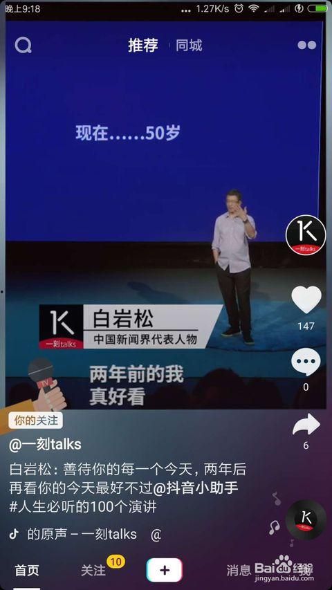 抖音里的带你吃瓜视频,带你揭秘“带你吃瓜”视频背后的故事
