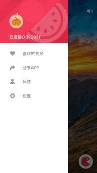 全是吃瓜的视频app,全网热门视频APP带你畅游娱乐世界