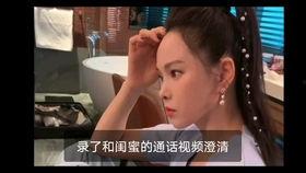 浪姐吃瓜视频,揭秘娱乐圈幕后真相