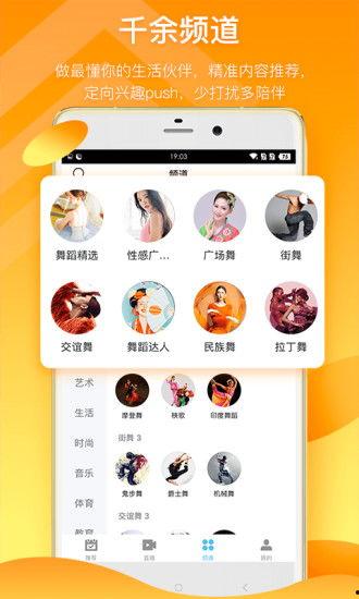 校园爆料吃瓜视频下载,揭秘校园生活幕后趣闻