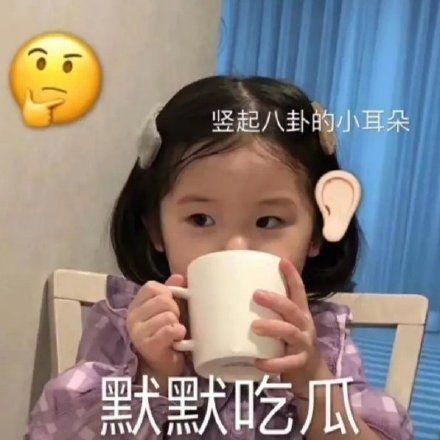 今日吃瓜视频最新一期,揭秘娱乐圈幕后真相，明星隐私大曝光！