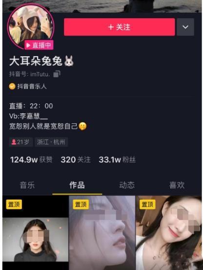 美女带口罩吃瓜视频网站,美女带口罩吃瓜，视频网站掀起热潮