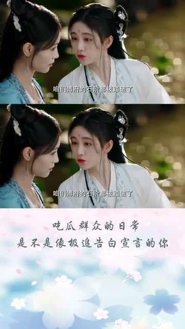 吃瓜群众的告白视频播放,揭秘吃瓜群众告白视频背后的故事