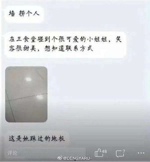 吃瓜表白视频大全,表白视频大全揭秘甜蜜秘诀