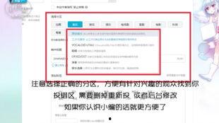 吃瓜投稿博主视频,视频背后的真实故事