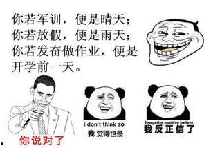 搞笑吃瓜场面视频素材无水印,无水印视频素材大盘点