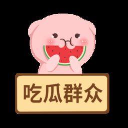 最靓的吃瓜群众视频下载,揭秘“最靓吃瓜群众”视频下载背后的秘密