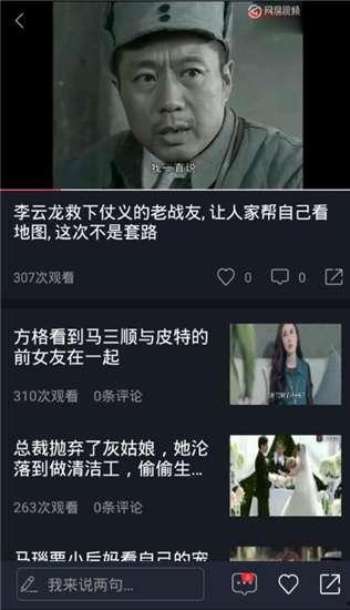 吃瓜视频过瘾在线观看,过瘾在线观看，揭秘娱乐圈幕后故事