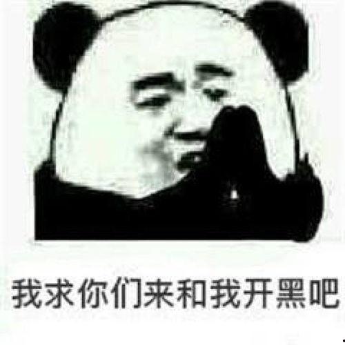 吃瓜娃子小视频