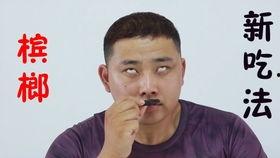 吃瓜呛到失声了视频讲解