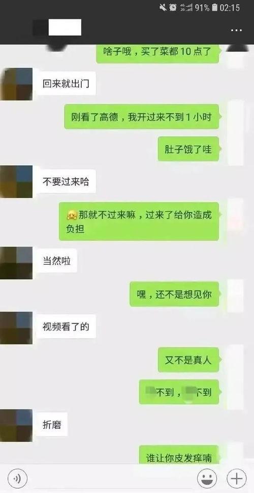 吃瓜小孩聊天记录视频,童言无忌，趣味横生