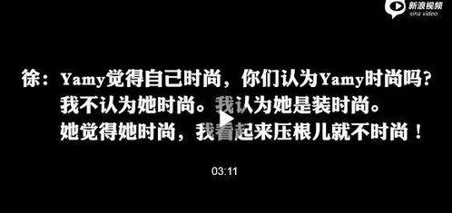 yamy吃瓜视频,揭秘娱乐圈幕后故事