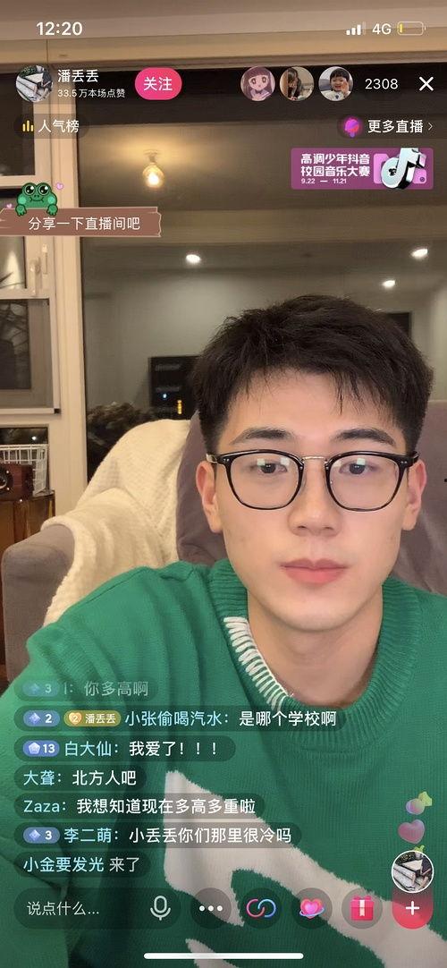 诸暨网红吃瓜事件视频播放,视频播放引发全网热议