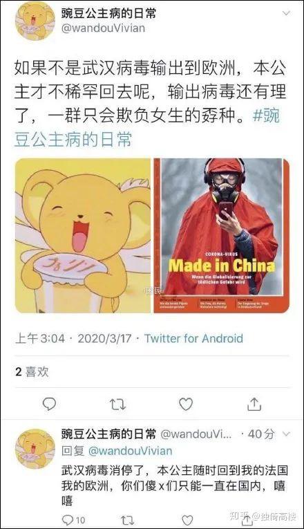 东南亚吃瓜事件始末视频,一场跨越国界的网络热议始末