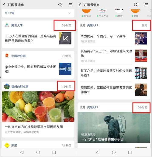 传媒吃瓜事件真相视频,真相视频背后的真相揭晓